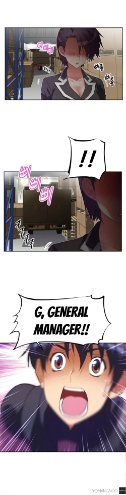 Page 867 of Brawling Go Ch.0-24