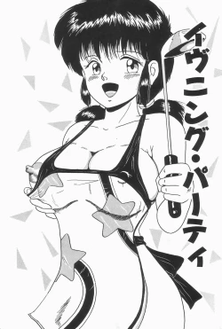 Page 10 of Secret Message