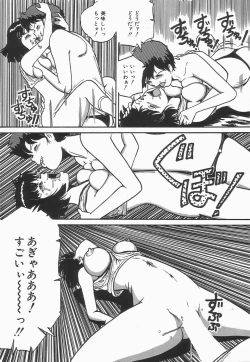 Page 124 of Secret Message