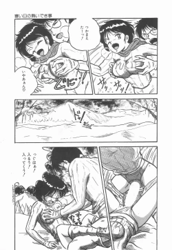 Page 161 of Secret Message