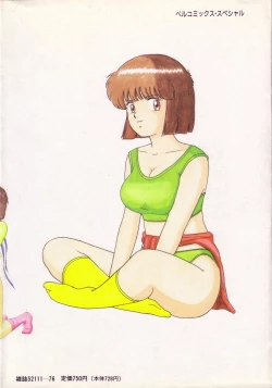 Page 2 of Secret Message