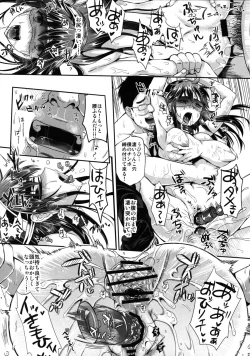 Page 22 of Kantai Anal Dorei