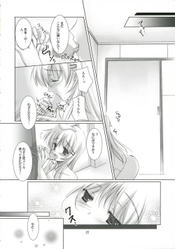 Page 21 of Koakuma na Kanojo