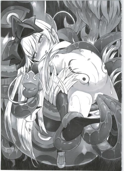 Page 25 of Shinshoku Daihoukai