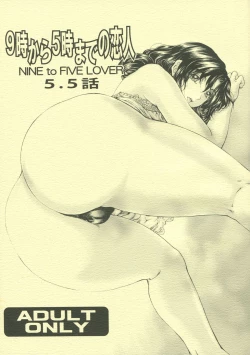 Page 1 of Nine to Five Lover 5.5