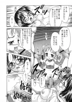 Page 9 of Zetsubou no Saki
