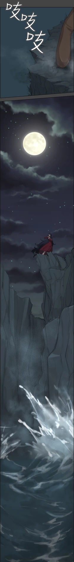 Page 8 of Aharoo Ch.1-10