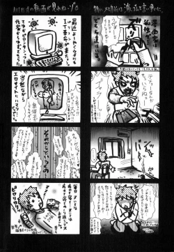 Page 146 of Shojo Renzoku Nakadashi