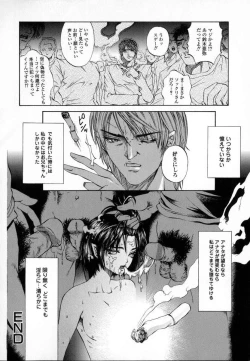 Page 36 of Shojo Renzoku Nakadashi