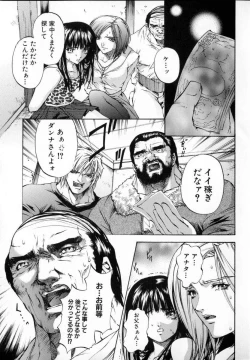 Page 37 of Shojo Renzoku Nakadashi