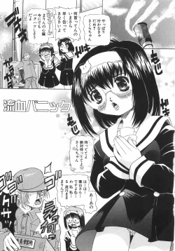 Page 122 of Zenshin Gakugaku