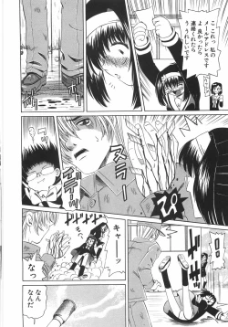 Page 123 of Zenshin Gakugaku