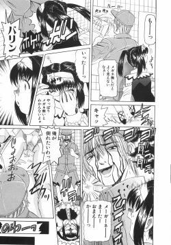 Page 126 of Zenshin Gakugaku