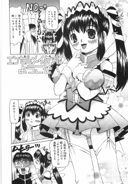 Page 139 of Zenshin Gakugaku