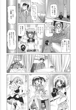 Page 145 of Zenshin Gakugaku