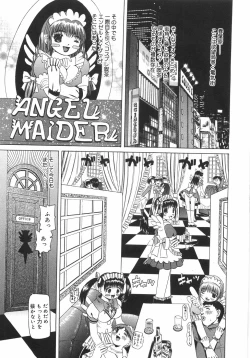 Page 154 of Zenshin Gakugaku