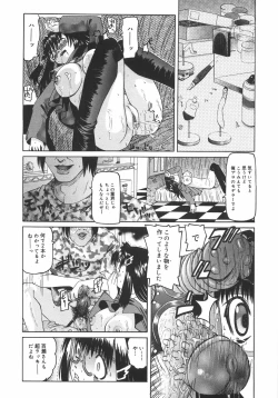 Page 36 of Zenshin Gakugaku