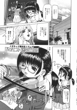 Page 58 of Zenshin Gakugaku