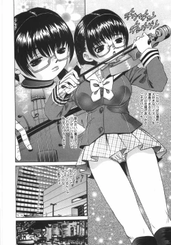 Page 59 of Zenshin Gakugaku