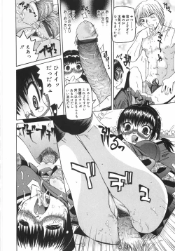 Page 67 of Zenshin Gakugaku