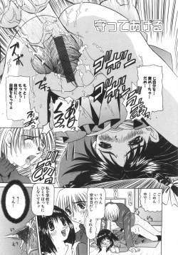 Page 78 of Zenshin Gakugaku