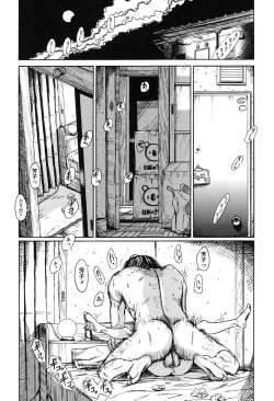 Page 134 of Shofu Hakkei