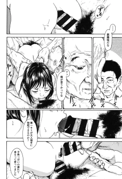 Page 164 of Shofu Hakkei