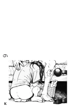 Page 168 of Shofu Hakkei