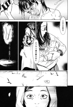 Page 187 of Shofu Hakkei