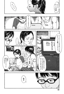 Page 34 of Shofu Hakkei