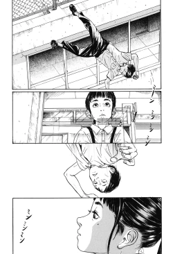 Page 57 of Shofu Hakkei