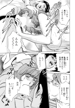 Page 177 of Hotel de Dakishimete Chouzetsu Gohouji Hen