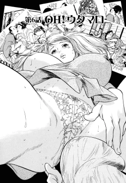 Page 105 of Hotel de Dakishimete Iyarashi Bijo Hen