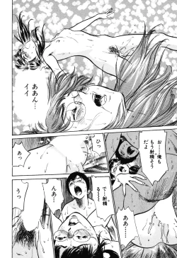 Page 22 of Hotel de Dakishimete Iyarashi Bijo Hen