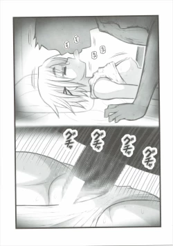 Page 12 of Ryoujoku no Rico Hanchou X