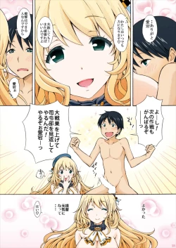 Page 15 of Full Color Atago no Oppai de Iyashite Ageru