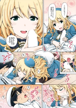 Page 6 of Full Color Atago no Oppai de Iyashite Ageru