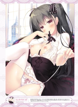 Page 24 of Dengeki Otona no Moeoh Vol.05