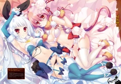 Page 78 of Dengeki Otona no Moeoh Vol.05