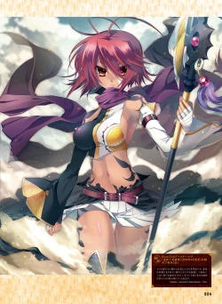 Page 81 of Dengeki Otona no Moeoh Vol.05