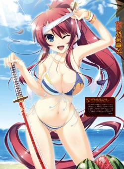 Page 83 of Dengeki Otona no Moeoh Vol.05