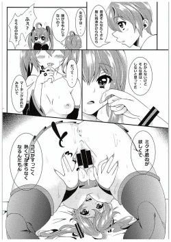 Page 24 of BEAUTIFUL HANGOVER