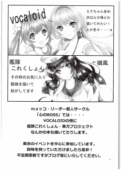 Page 31 of BEAUTIFUL HANGOVER