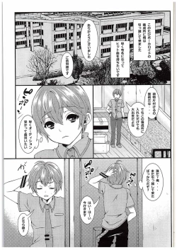 Page 3 of BEAUTIFUL HANGOVER