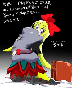 Page 32 of Jikan Teishi Ryman