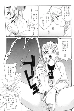 Page 101 of P SoukenChemical Laboratory