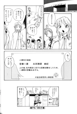 Page 116 of P SoukenChemical Laboratory