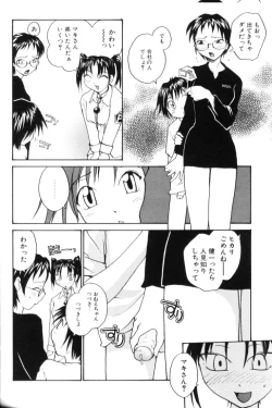 Page 122 of P SoukenChemical Laboratory