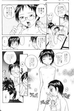 Page 124 of P SoukenChemical Laboratory