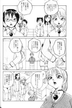 Page 134 of P SoukenChemical Laboratory